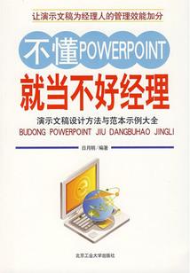 她是星光