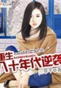 校草大人，放学别走！