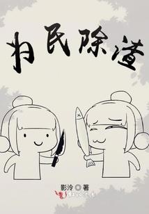 水火骑士