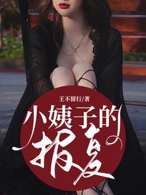 女友替身