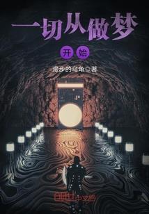 宝妈在末世修复了亿万物资