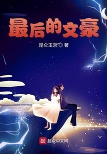 超神学院之唯我独尊