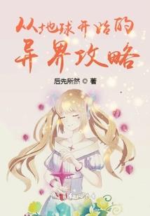 末世之黑白双龙