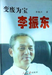 雾寻慕