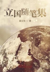 绝代大侠系统