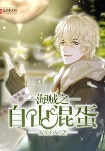 言清祖师传