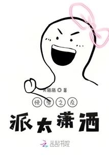 魔道之我是个演员