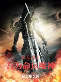 独尊神之崛起