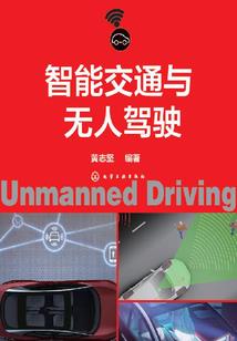 瑶池一梦