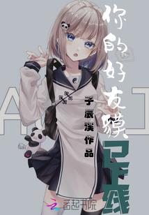 魔封纪