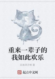 覆手天下，倾城沙华