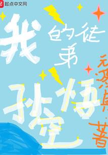 芦岩洞里的秘密