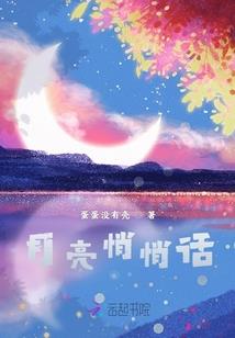所罗门之爱