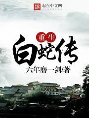 三元魔神