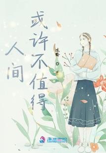 大古绘