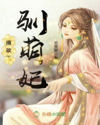 顾总别追了，太太说你不孕不育