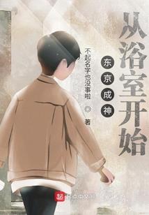 夜灵侦探社