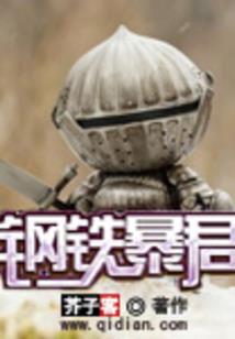 大千众世界