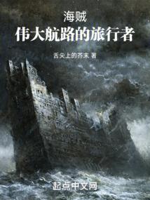 盛世惊雪