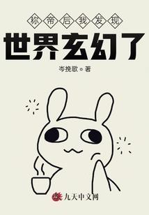 么什为战争
