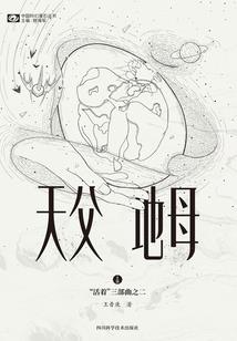 浮屠江山—美人泪