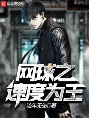 风吹向你的方向