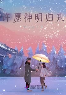 夜听风起