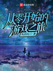 月落风起