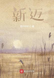 最终的天堂