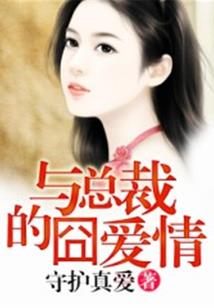阳光正好：娘子该挣钱了