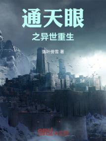 只有我不是重生的