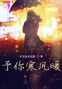 棒棒糖女孩的恋爱史