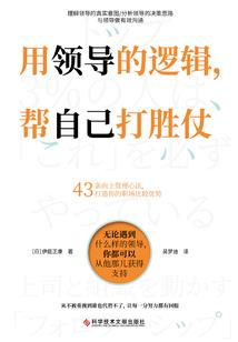 退却