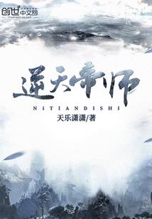 嫡女重生修仙记