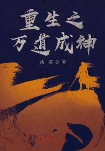 我的女友是大小姐