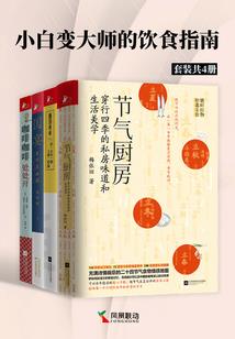 念能力者的海贼之旅