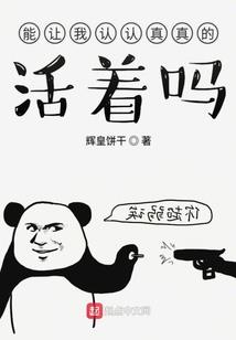 末世救世主传说