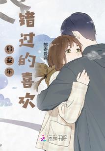 东京：养成系神官从雪女开始