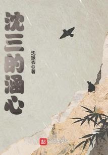 霸唱天下