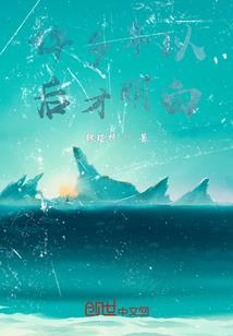 陌泠