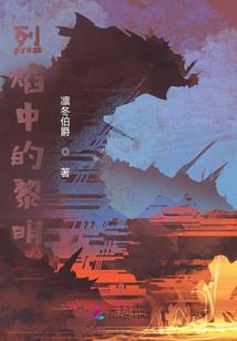 欠世之道
