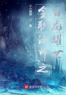 我就是个妖怪