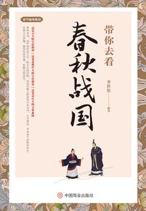 穿越之缘定的你