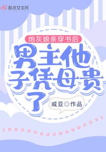 狸骚——知我者谓我何忧