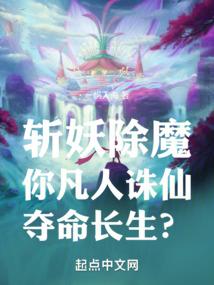 神魔音