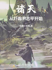 永恒世界-天使与恶魔