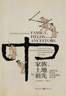 天劫降临之韩天歌