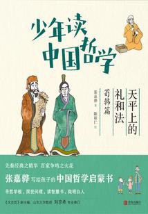 假面骑士之新旅行