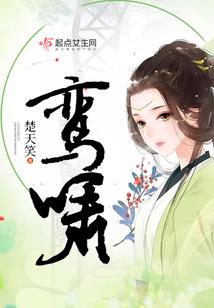 神医小王妃