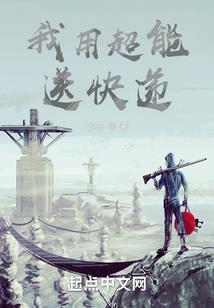 异世界之无双神主